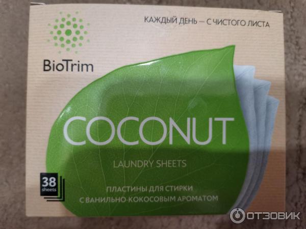 Пластины для стирки белья Greenway BioTrim фото