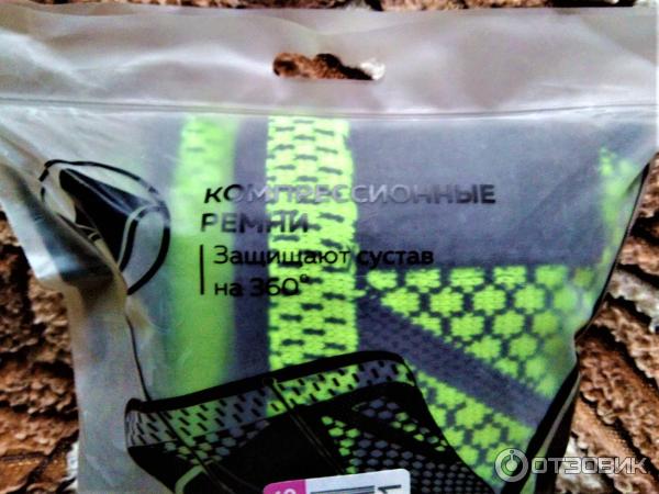 Наколенники Imtrainer Premium фото