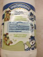 Кефир Простоквашино 1% фото