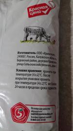 Молоко пастеризованное Красная цена 3,2% фото