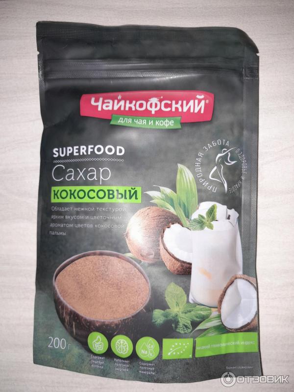 Сахар кокосовый Чайкофский superfood фото