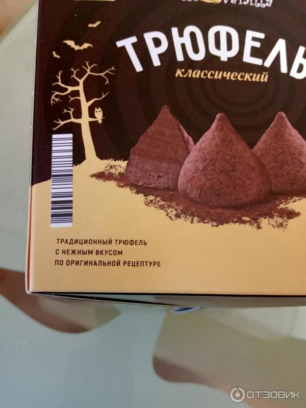 Отзыв о Конфеты Milla Vanilla "Трюфель классический" | Конечно, вкусно ...