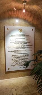 Государственный комплекс "Дворец Конгрессов" (Россия, Санкт-Петербург) фото