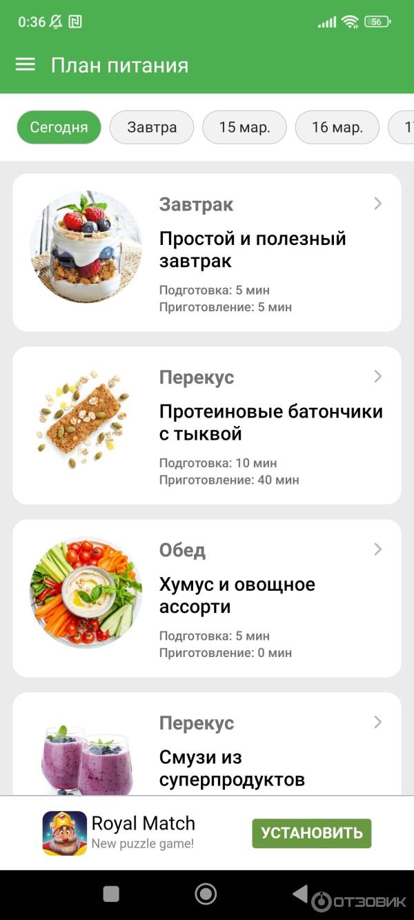 Отзыв о Беременность по неделям - приложение для Android | Из всех  предложенных,удобное