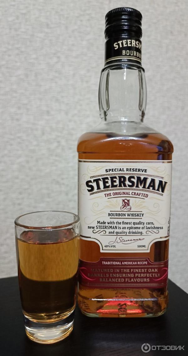 Steersman the original crafted