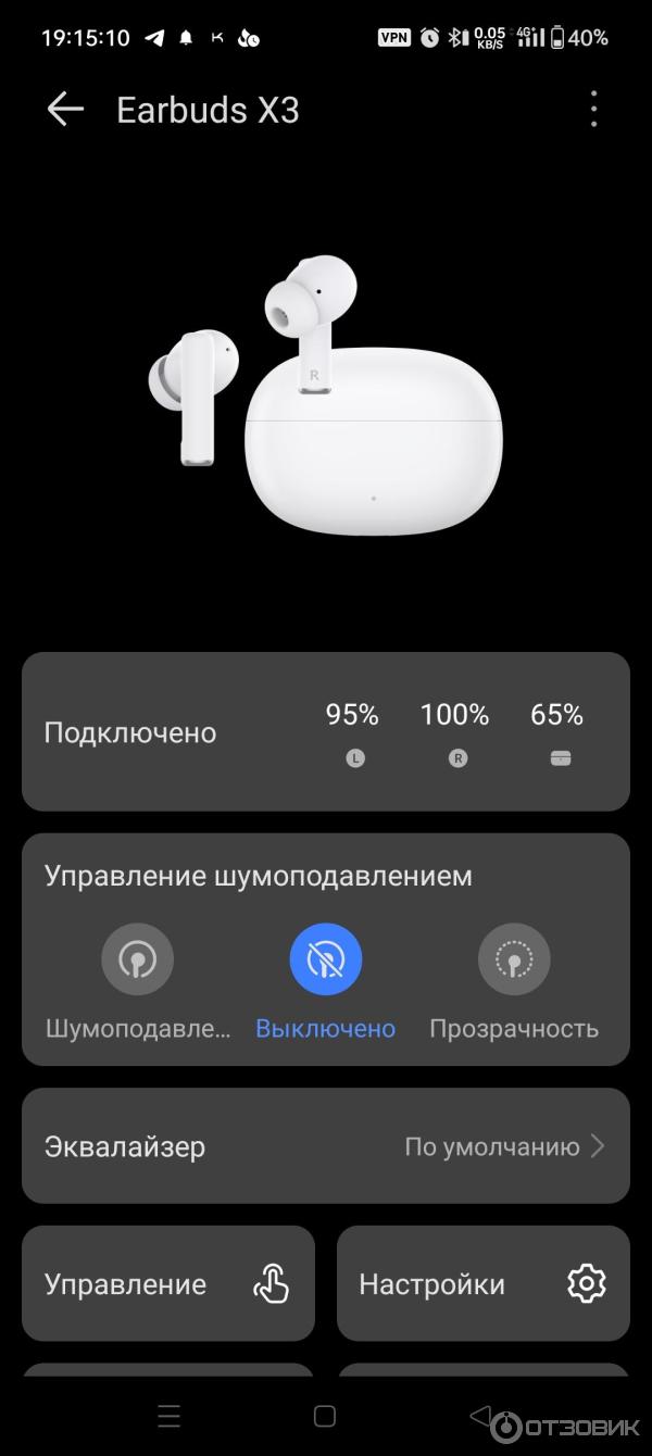 Как подключить honor choice r2. Наушники freebuds Pro. Наушники Huawei freebuds Pro. Huawei наушники freebuds Pro управление. Обзор наушников Huawei freebuds Pro.