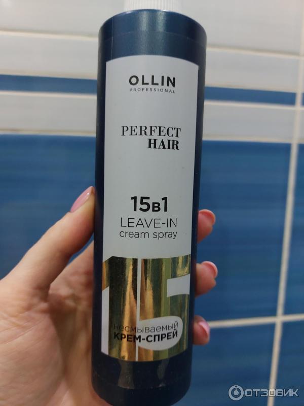 Несмываемый крем-спрей для волос Ollin perfect hair 15 в 1 фото