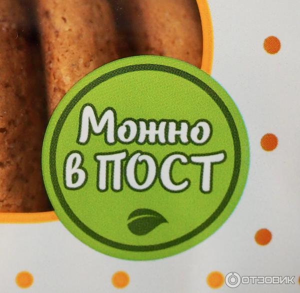 Можно в пост