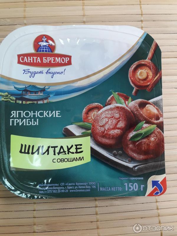 Отзыв о Салат Санта Бремор "Грибы Шиитаке с овощами" | Солянка с шиитаке