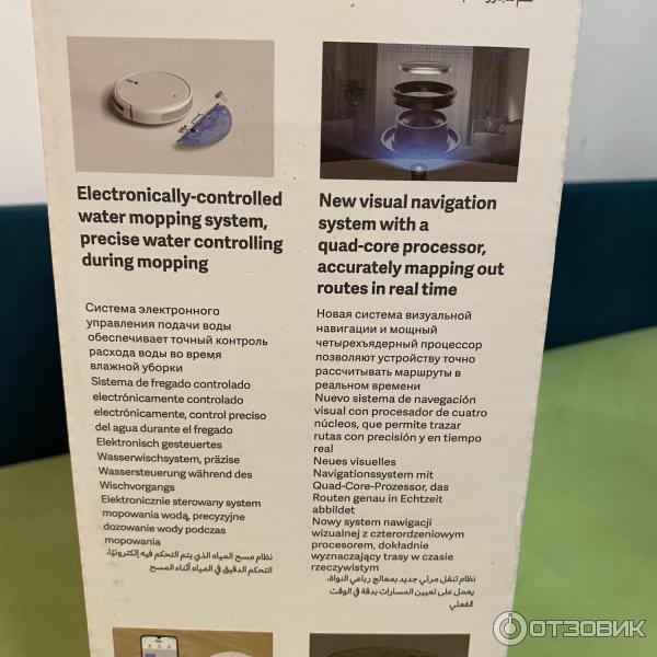 Робот-пылесос Mi Robot Vacuum Mop фото