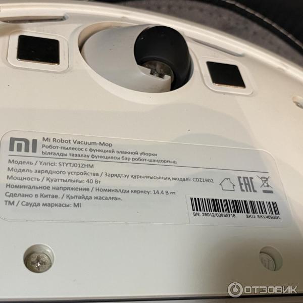 Робот-пылесос Mi Robot Vacuum Mop фото