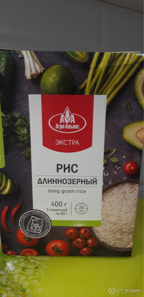 Рис для японской кухни суши агро альянс экстра horeca 3 кг