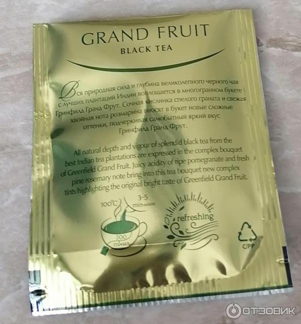 Чай черный Greenfield Grand fruit фото