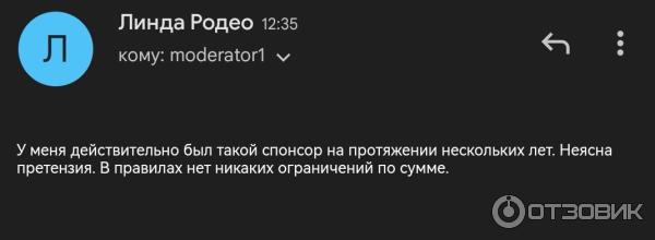 Сайт знакомств с содержанками Атолин — Честный обзор сайта