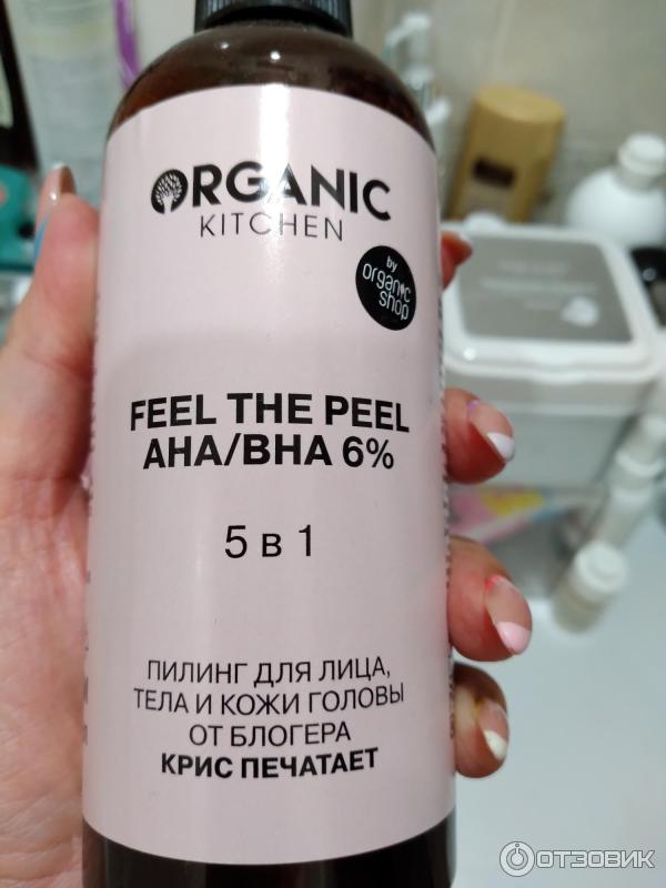 Пилинг для лица, тела и кожи головы Organic Kitchen Feel the Peel фото