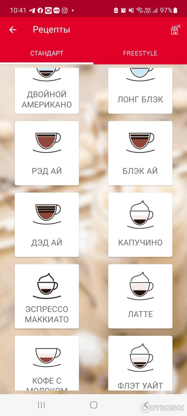 Отзыв о Кофемашина Melitta Caffeo Barista TS | Восхитительный кофе в  домашних условиях!