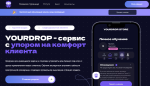 Yourdrop.store - авторский курс по дропшиппингу фото