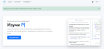 Code-basics.ru - онлайн-самоучитель по программированию фото