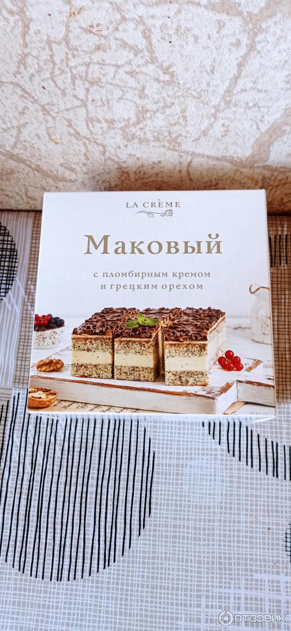 Отзыв о Торт La Creme "Маковый с пломбирным кремом" | Сахар в ...