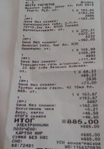 Таблетки Stada "Кардиомагнил" фото