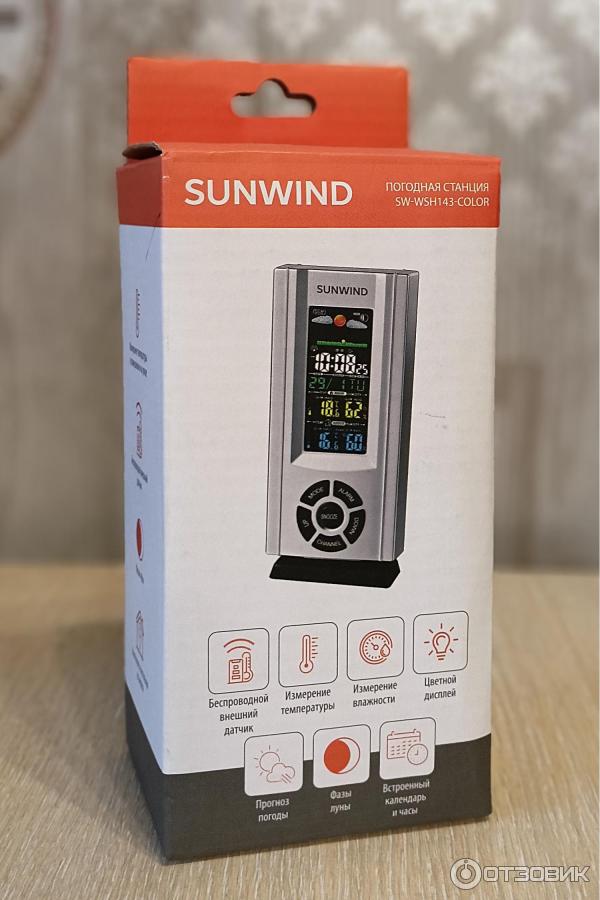 Метеостанция Sunwind SW-WSH143-COLOR фото