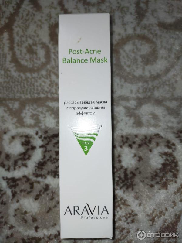 Post acne aravia отзывы. Аравия балансирующий крем. Крем для лица балансирующий с матирующим эффектом Аравия. Aravia Post acne Balance Mask. Аравия рассасывающая маска с поросуживающим эффектом.