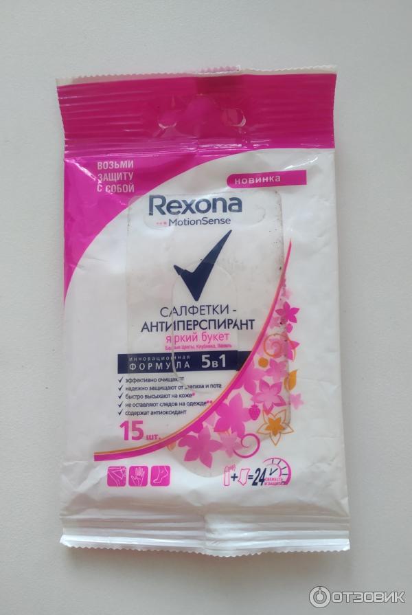 Салфетки антиперспирант Rexona фото