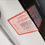 Беспроводной пылесос Polaris PVCS 7000 Energy WAY Aqua фото