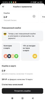 Дебетовая карта Альфа банка "Альфа-карта" фото