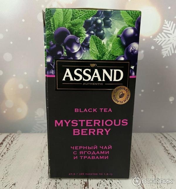 Чай черный в пакетиках Assand Mysterious Berry с ароматом ягод и трав фото