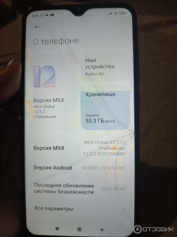 Смартфон Xiaomi Redmi 8A фото