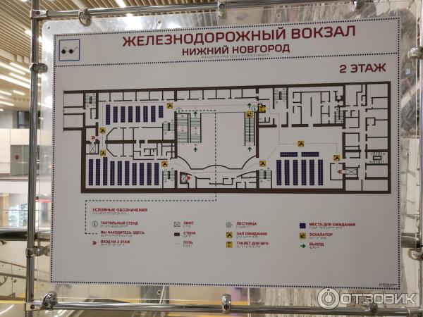 Транспорт от московского вокзала нижний новгород. План Московского вокзала Нижний Новгород. Московский вокзал Нижний Новгород схема вокзала. Схема путей Московского вокзала Нижний Новгород. Схема ЖД вокзала Нижний Новгород Московский вокзал.