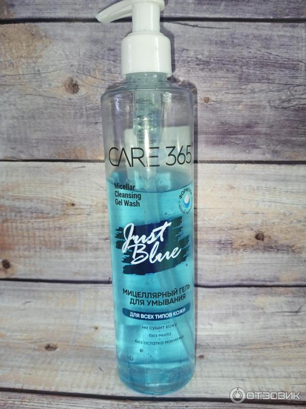 Care 365 гель. Гель для умывания hyaluronic фаберлик. Care 365 пенка для умывания fix price. Care 365 умывалка. Care 365 пенка для умывания.