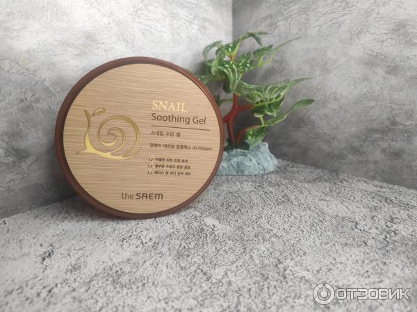 Универсальный гель с улиточным экстрактом The Saem Snail Soothing Gel фото