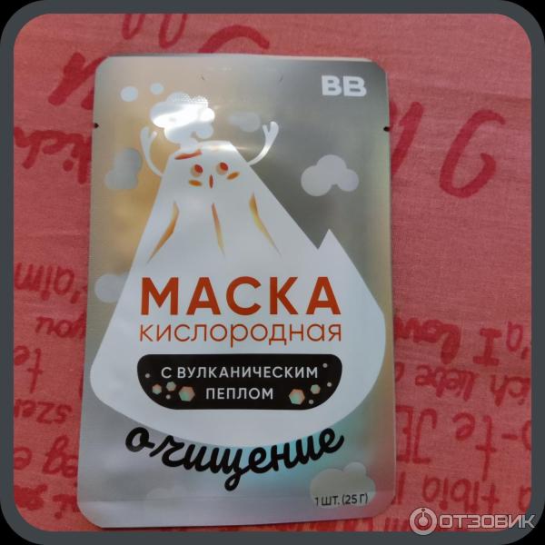 Маска для лица ВкусВилл кислородная с вулканическим пеплом фото