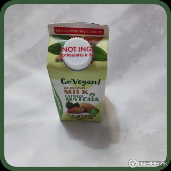 Гель для душа Almond milk & matcha extract Go Vegan Русская косметика фото