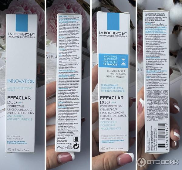 Корректирующий крем-гель для жирной проблемной кожи La Roche-Posay Effaclar DUO+ фото