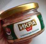 Икра деликатесная с копченым лососем "Санта-Бремор" № 1 фото