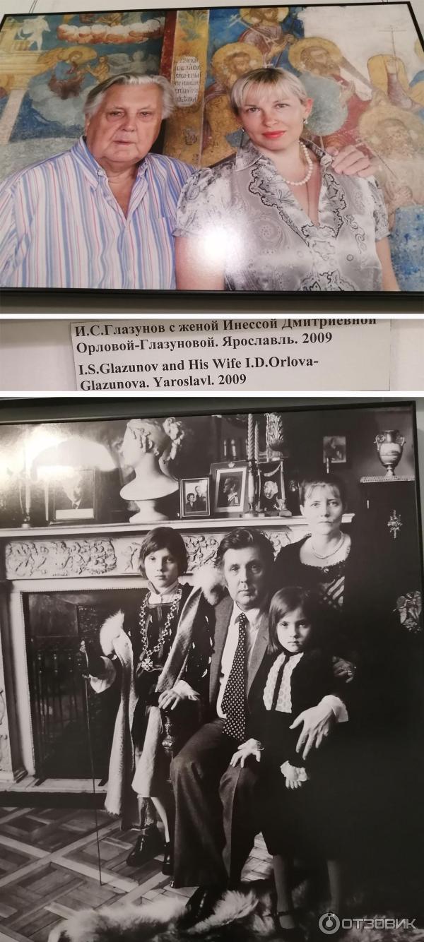 в кругу семьи