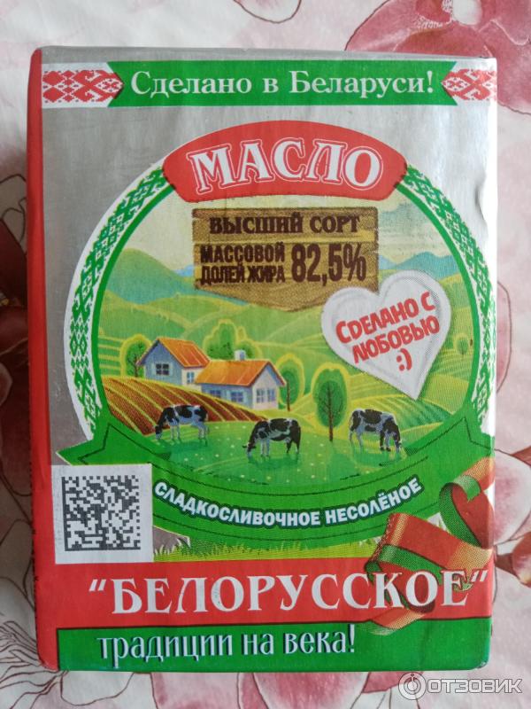 Масло сладко-сливочное несоленое Молочный мир Белорусское фото