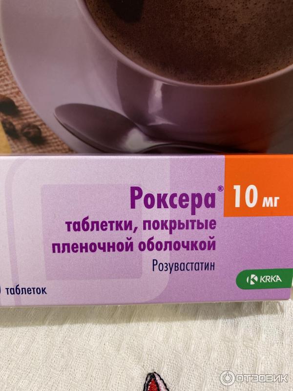 Отзыв о Препарат для снижения уровня холестерина KRKA "Роксера" | Много ...