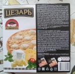 Пицца Морозко "Цезарь" полуфабрикат замороженный фото