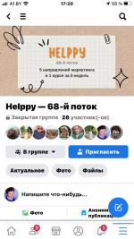 Helppy.co - международная школа бизнес-ассистентов и интернет-маркетологов Ольги Шевченко фото
