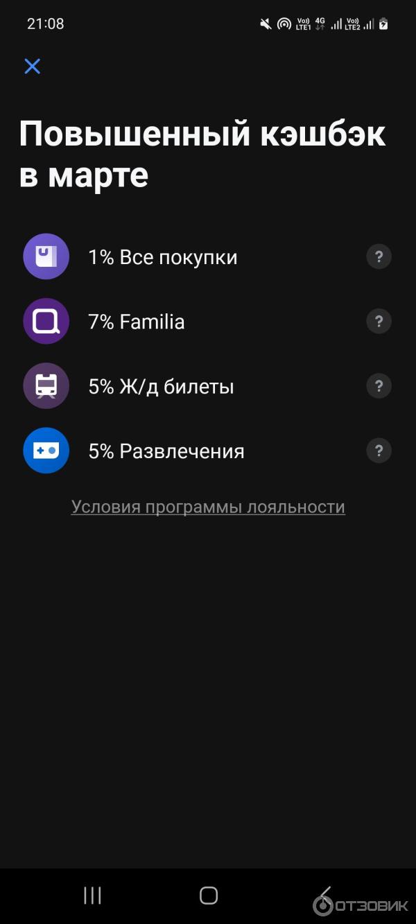 Подписка Тинькофф Premium фото