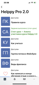 Helppy.co - международная школа бизнес-ассистентов и интернет-маркетологов Ольги Шевченко фото