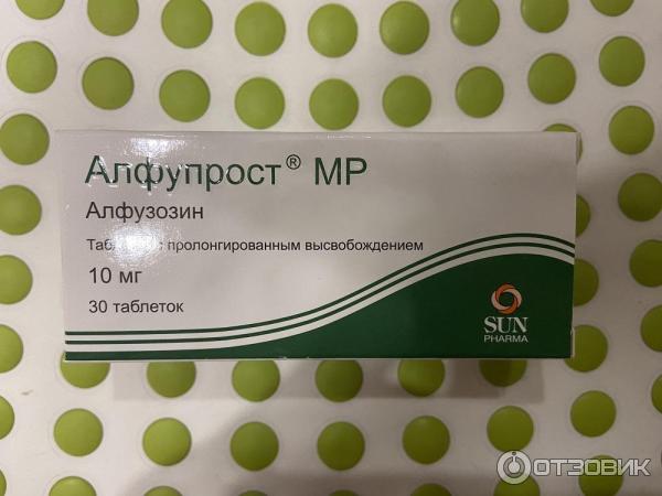 Препарат алфупрост отзывы. Салтиказон-Натив 50/250. Салтиказон 50/500. Салтиказон-Натив 50/500. Уголь активированный Фармстандарт 50.