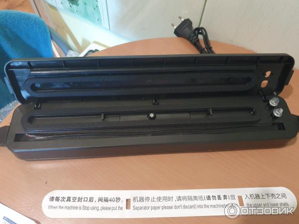 Вакуумный упаковщик Vacuum Sealer Z фото