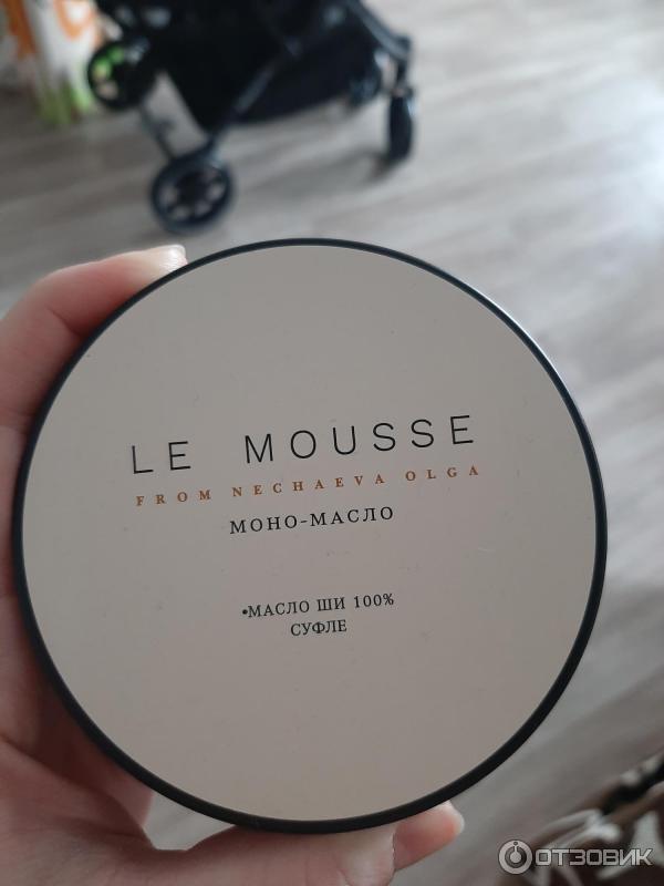 Масло Ши Le Mousse Купить