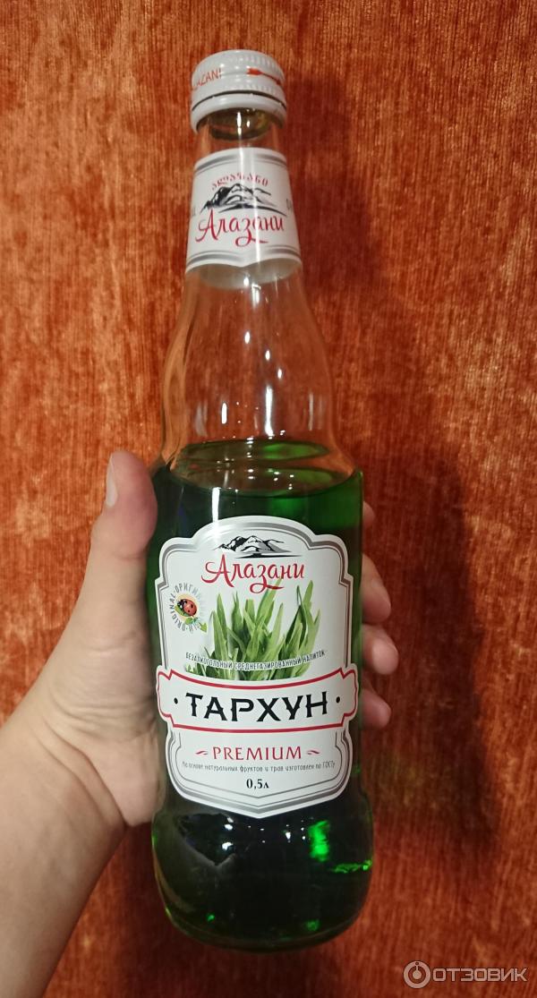 Тархун