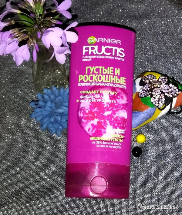 Бальзам-ополаскиватель для волос Garnier Fructis Густые и роскошные фото